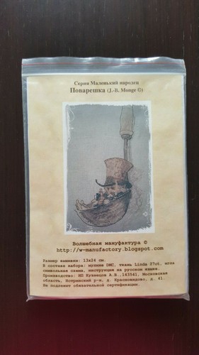 Cross stitch kit - cross-stitch,